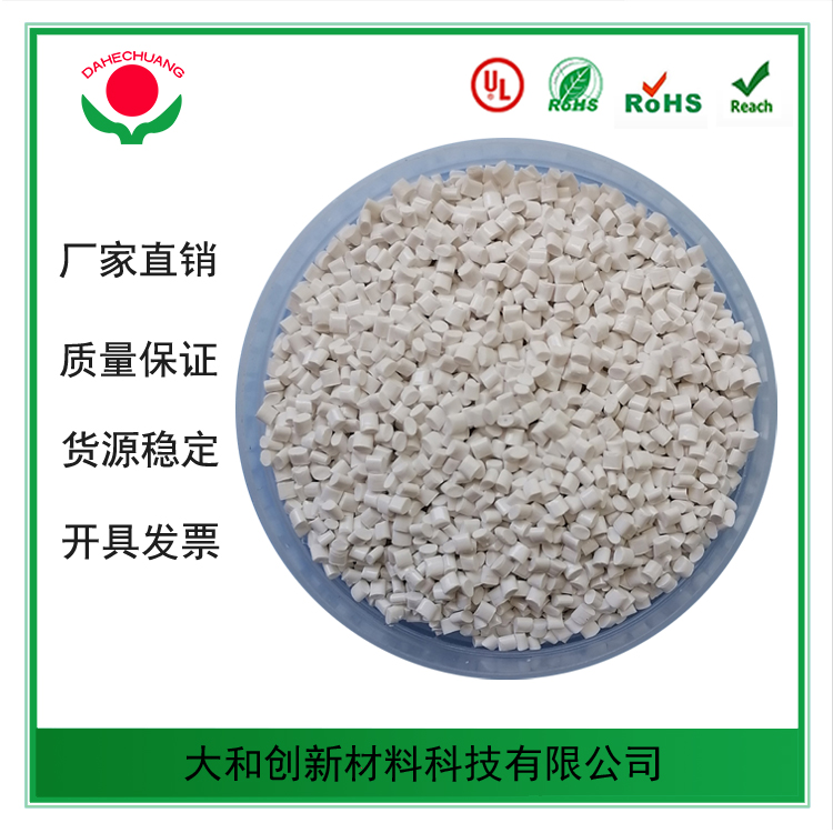 abs塑料與pp塑料的區別